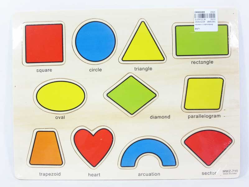 Wooden Puzzle toys