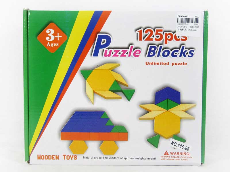 Wooden Block（125PCS） toys
