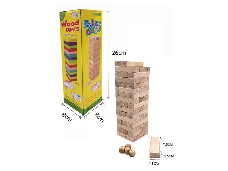 Wooden Intellect Magic Block toys