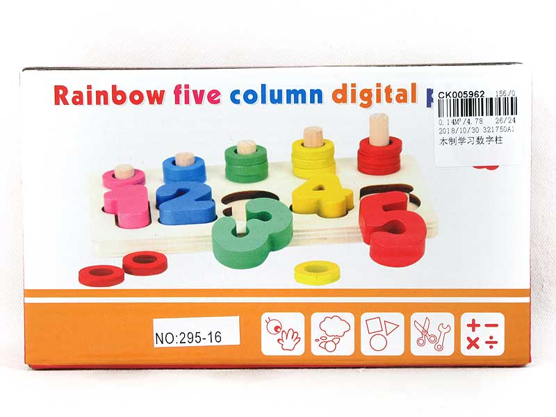 Wooden Numeral Column toys