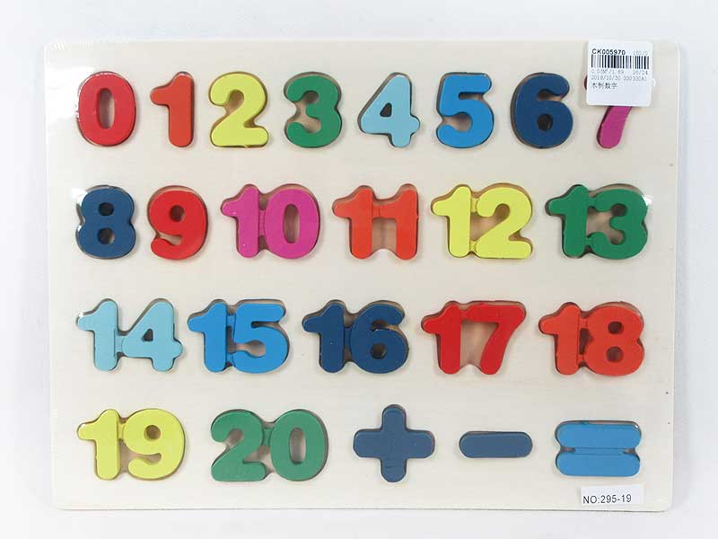 Wooden Numbers toys