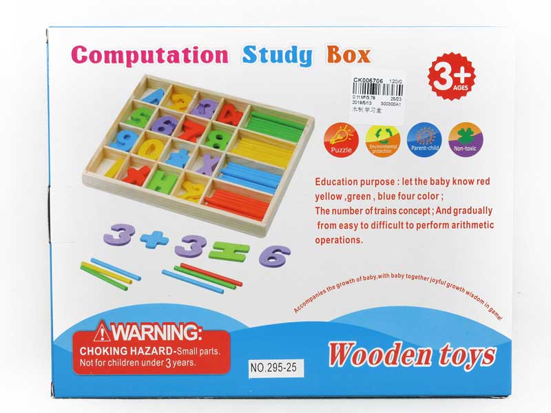 Wooden Learning Box toys