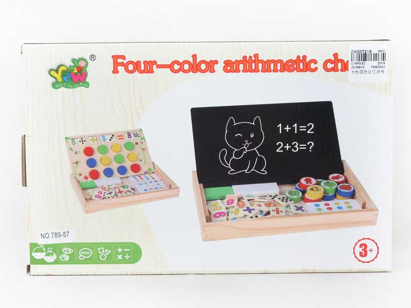 Wooden Four-color Memory Game toys