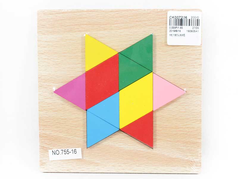 Wooden Puzzle toys