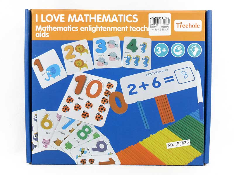 Wooden Mathematics Enlightenment Teaching Aids toys