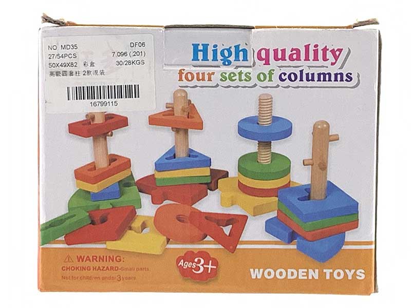 Wooden Four Sets Of Columns(2S) toys