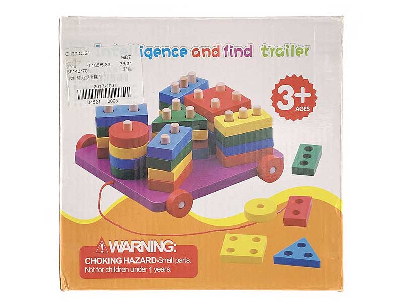 Wooden Positioning Trailer toys