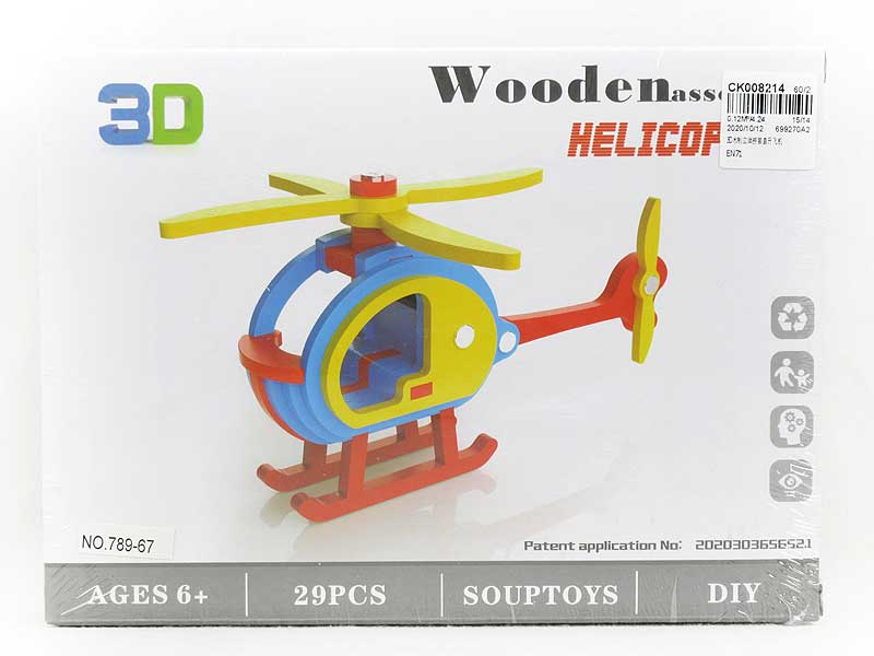 3D Wooden Plane toys