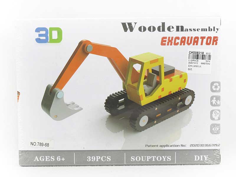 3D Wooden Excavator toys