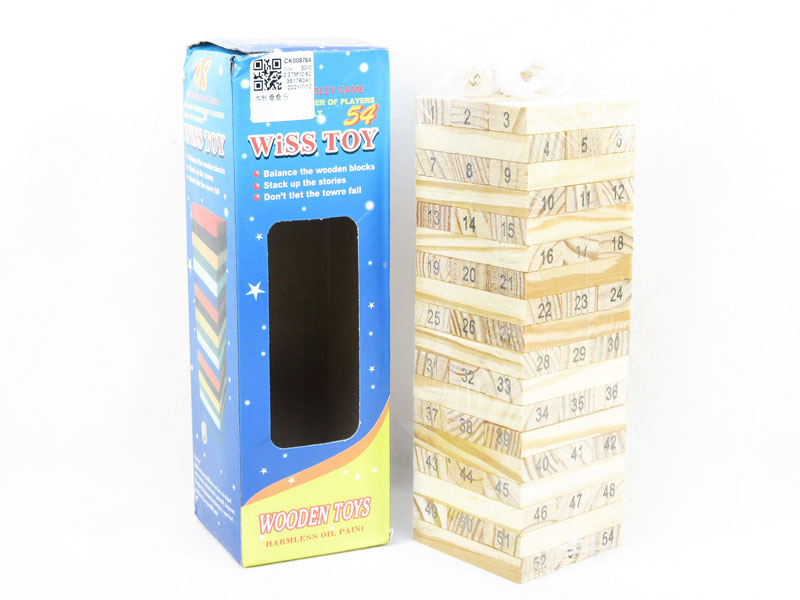 Wooden Intellect Magic Block toys