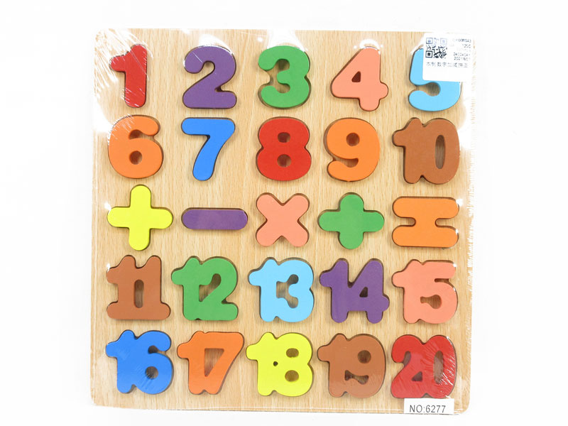 Wooden Digital Addition And Subtraction Puzzle toys