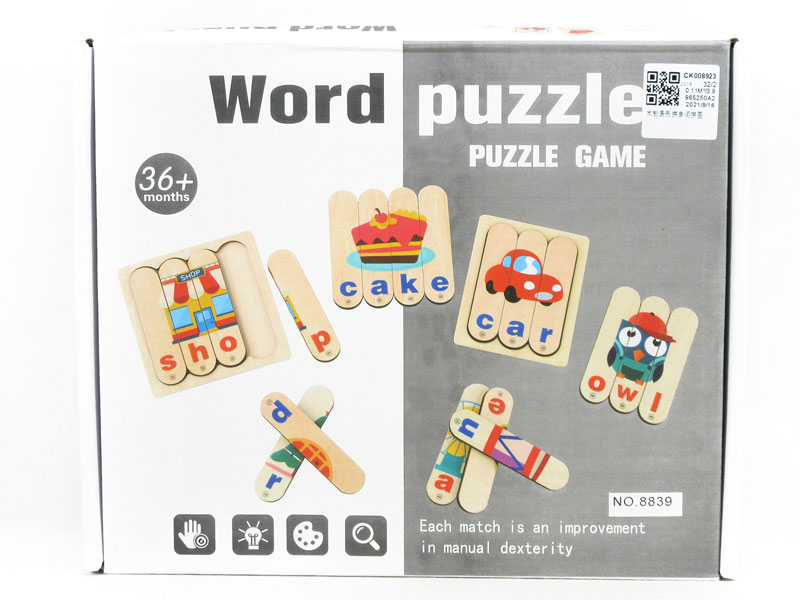 Wooden Word Puzzle toys