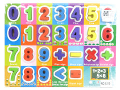 Wooden Digital Addition And Subtraction Cognitive Board