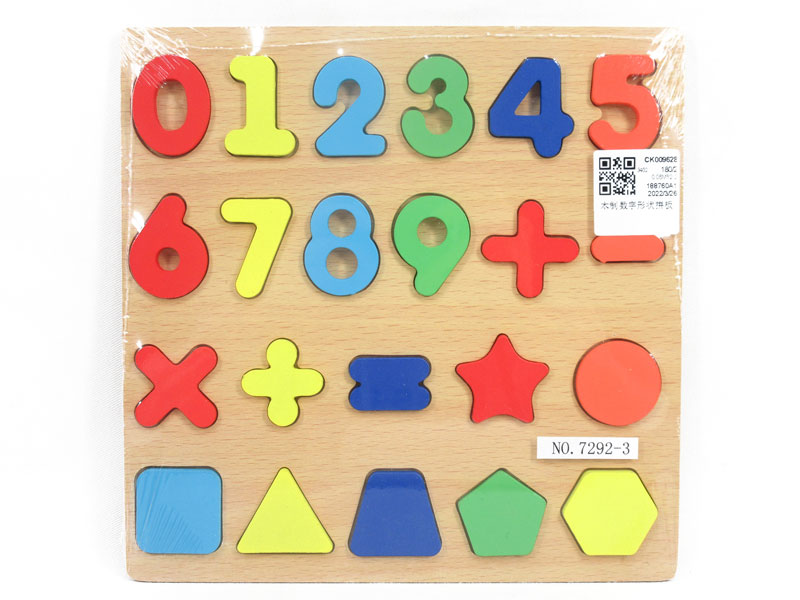 Wooden Panel toys