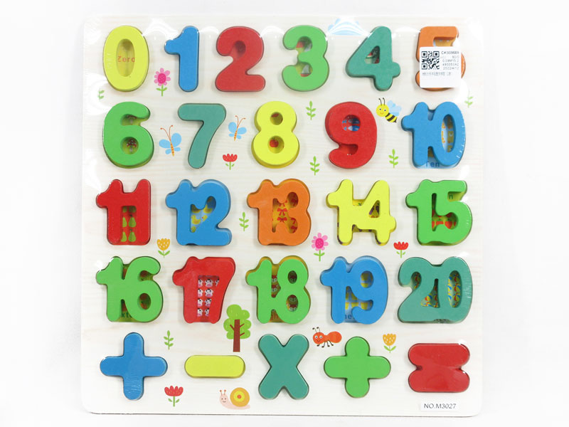Wooden Puzzle(2S) toys