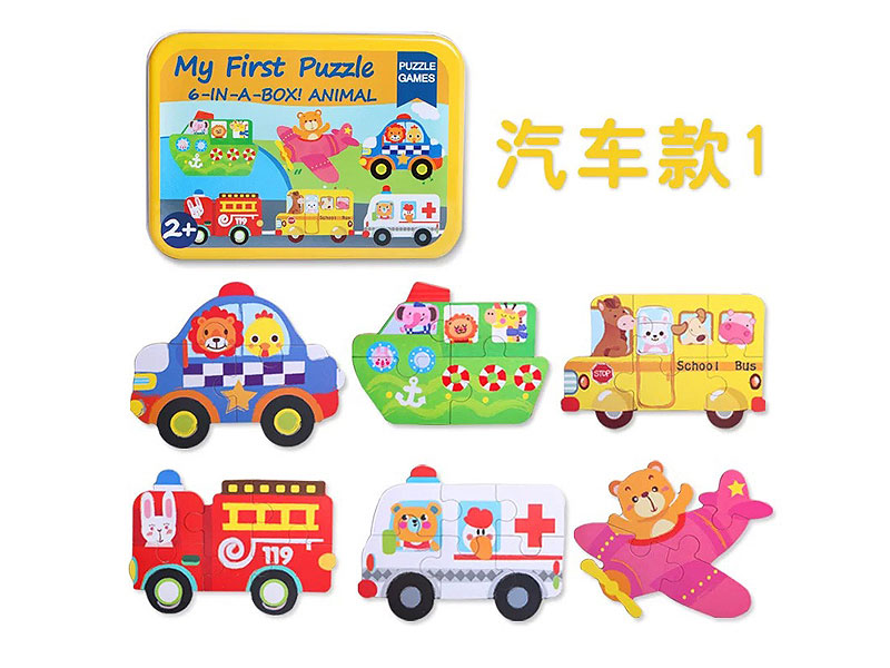 6in1 Wooden Puzzle toys