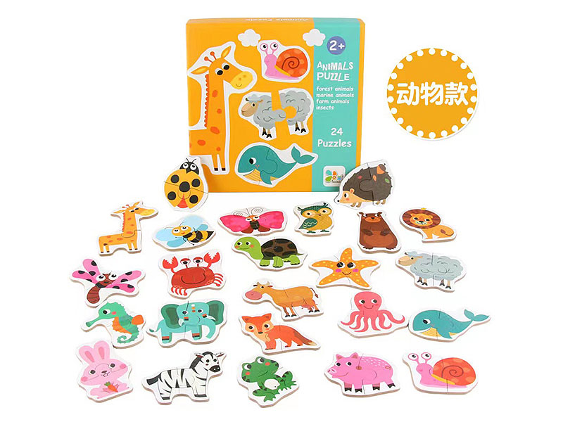 Wooden Animal Matching Version toys