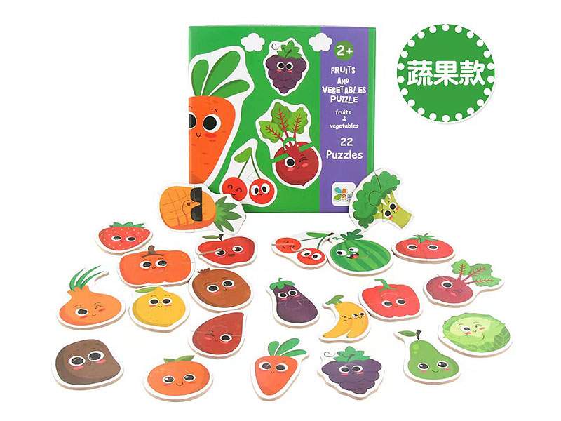 Wooden Vegetable And Fruit Matching Version toys