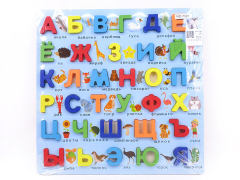 Wooden Russian Alphabet Puzzle