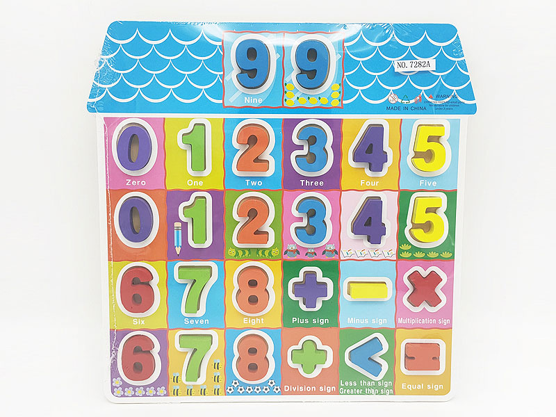 Wooden House Numbers toys