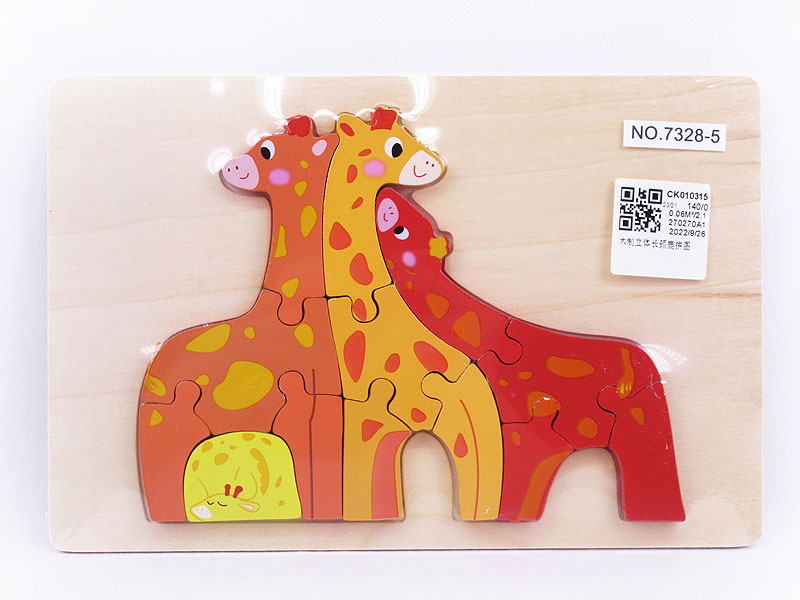 Wooden Puzzle toys