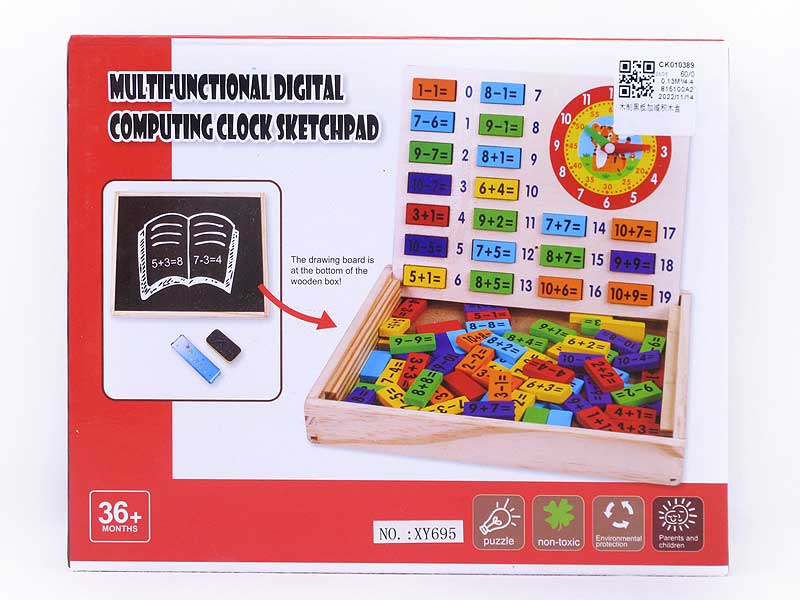 Wooden Blackboard Addition And Subtraction Wooden Box toys