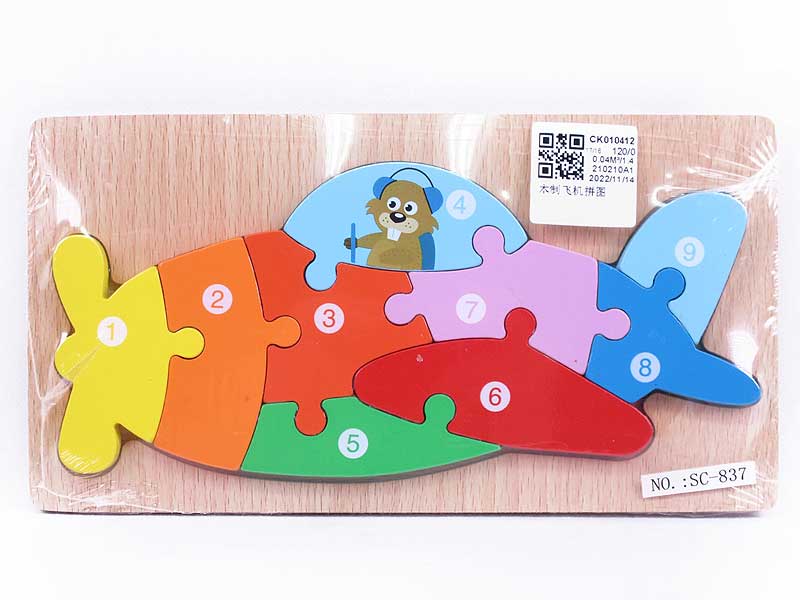 Wooden Puzzle toys