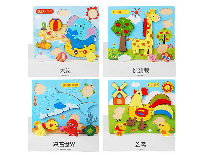 Wooden Scene Puzzle toys