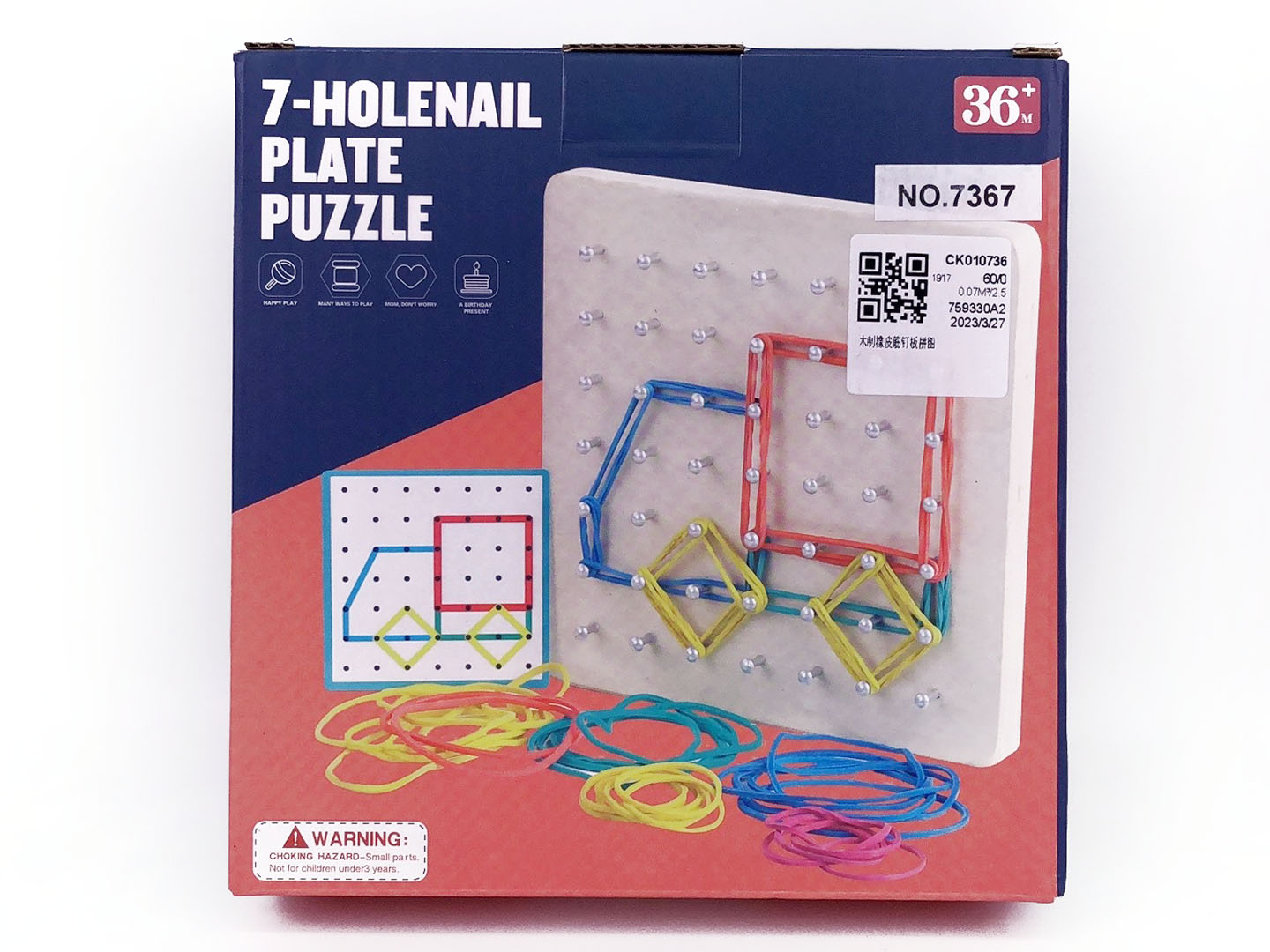 Wooden Puzzle toys