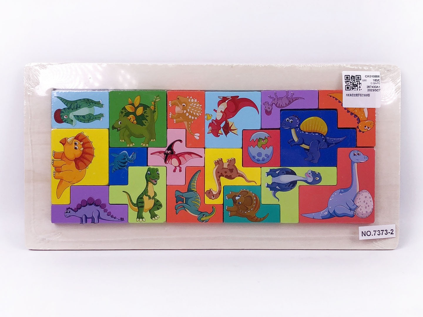 Wooden Puzzle toys