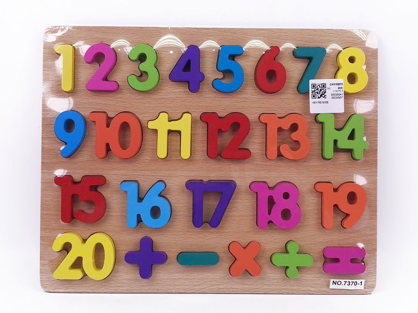 Wooden Puzzle toys