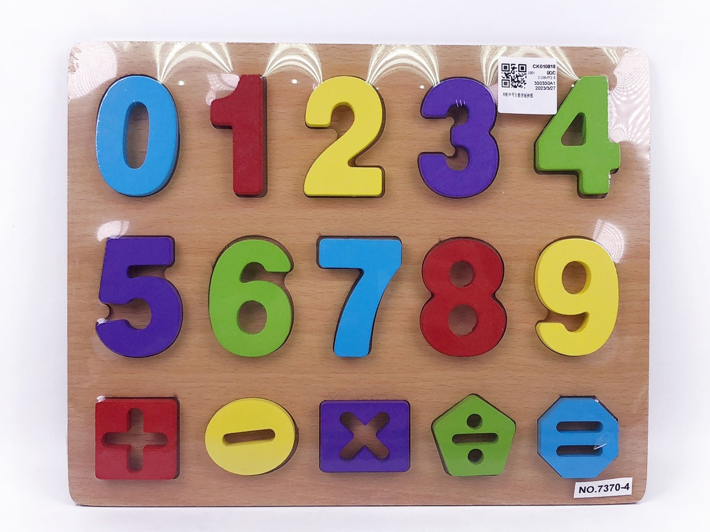 Wooden Puzzle toys