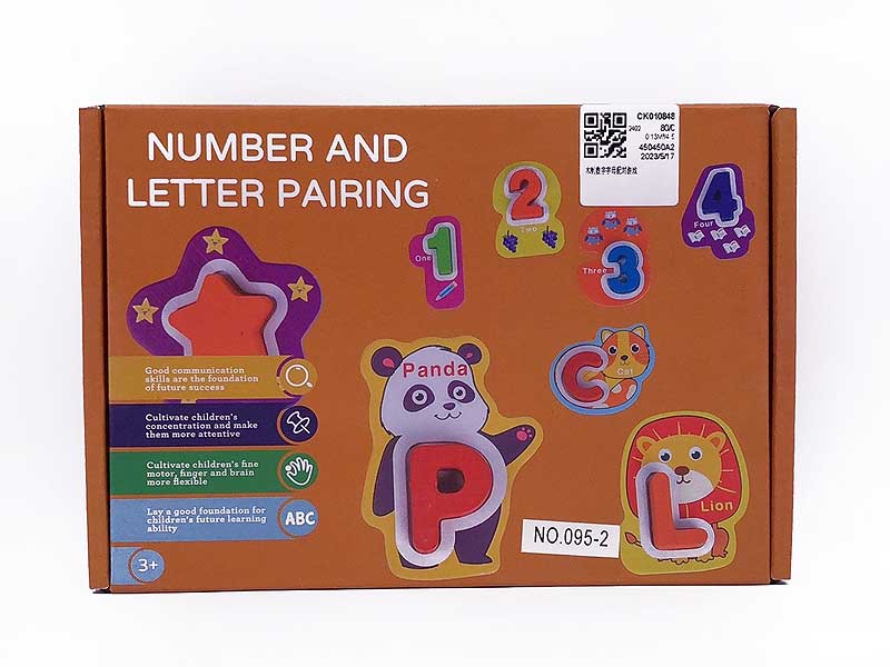 Wooden Number Letter Pairing Game toys