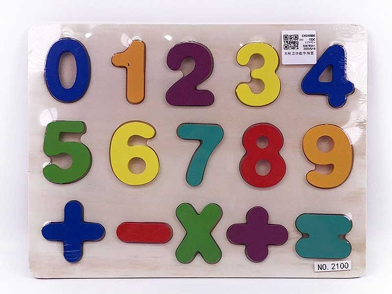 Wooden Puzzle toys