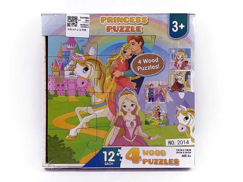 Wooden Puzzle toys