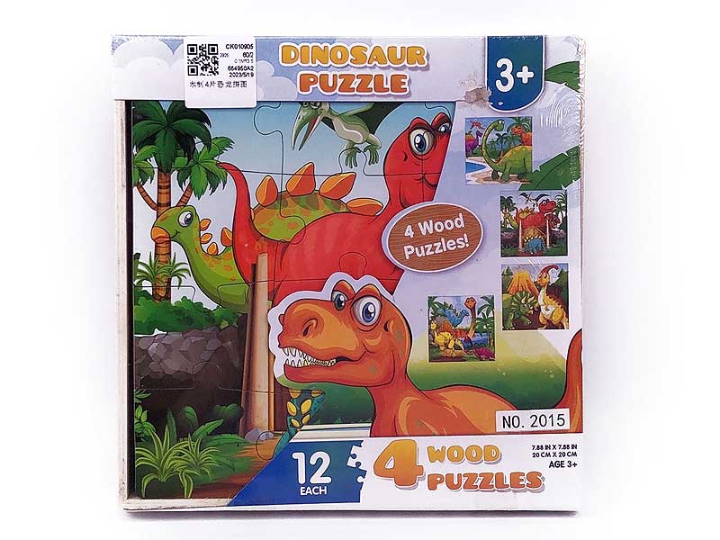 Wooden Puzzle toys