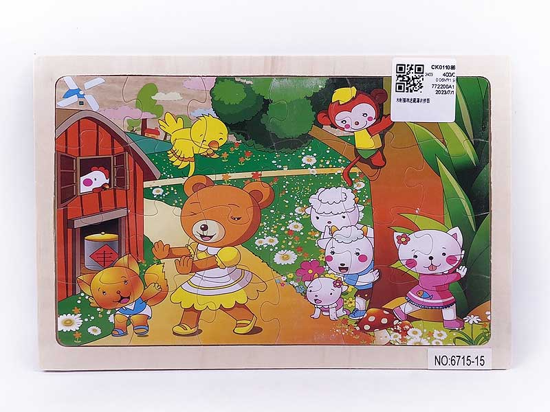 Wooden Puzzle toys