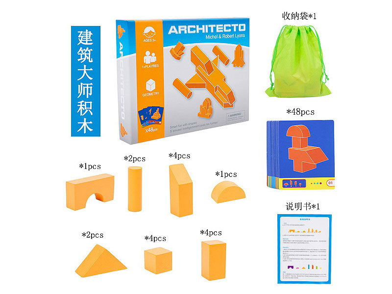 Wooden Blocks toys