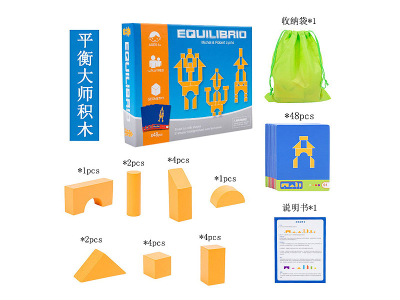 Wooden Blocks toys