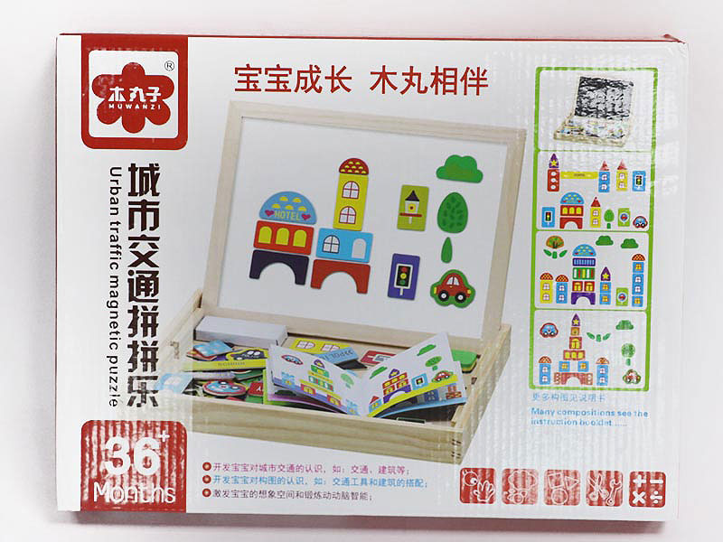 Wooden Drawing Board toys