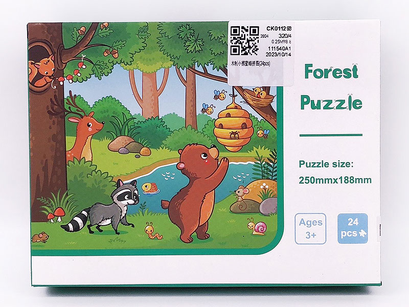 Wooden Puzzle Set(24pcs) toys