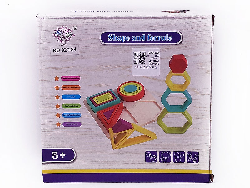 Wooden Shape And Ferrule toys