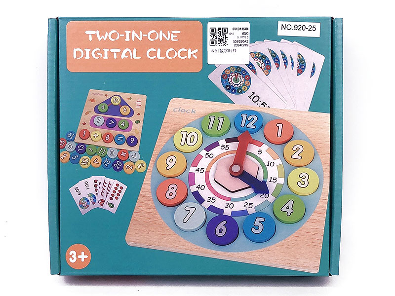 Wooden Digital Clock toys