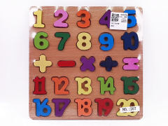 木制1-20个数字拼图