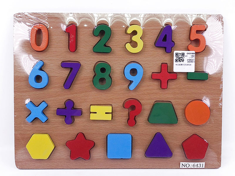 Wooden Puzzle toys