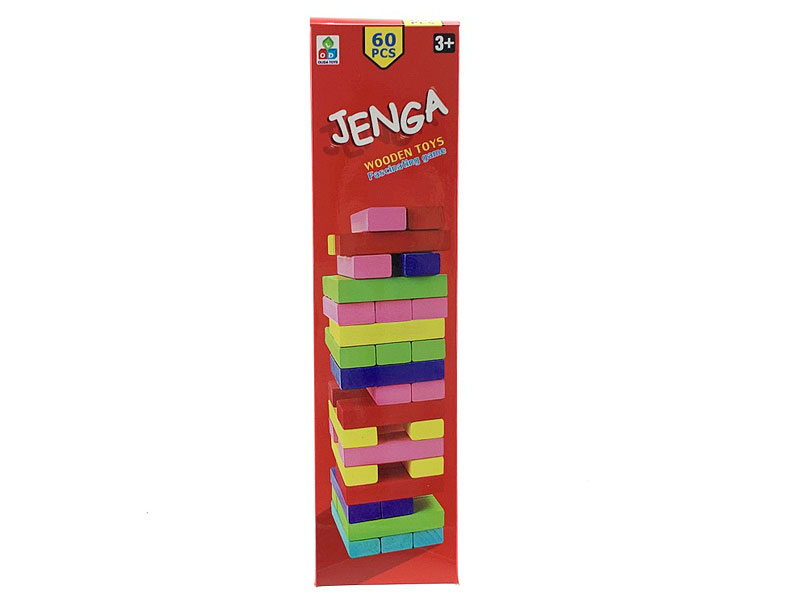 Wooden Intellect Magic Block toys