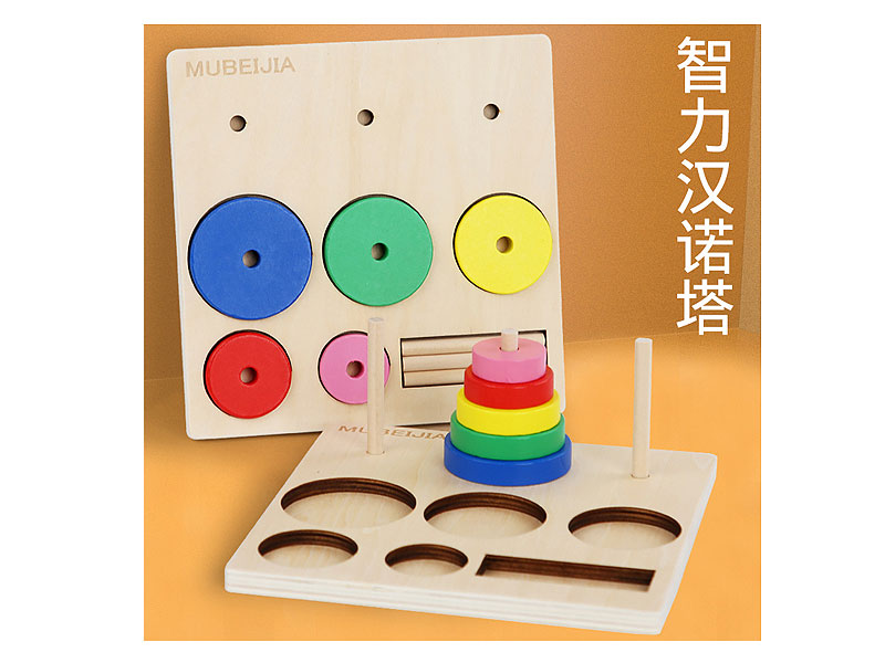 Wooden Disassembly And Storage Hanuota toys