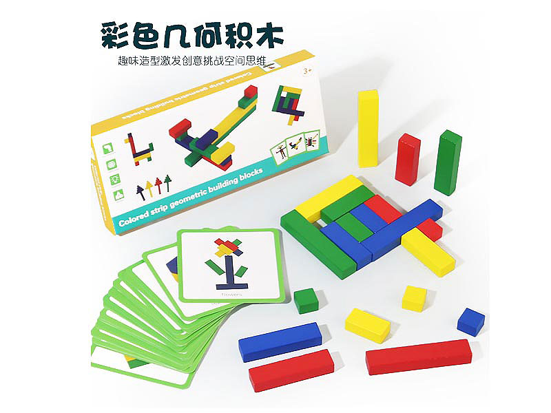 Wooden Blocks toys