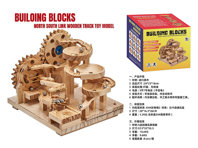 Wooden Blocks toys