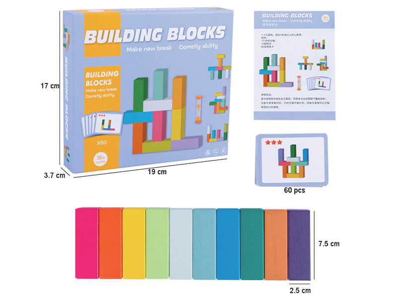 Wooden Building Blocks toys